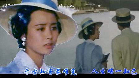 知音电影在线观看,重温经典，感受光影魅力  第1张