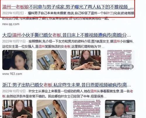 女子爆料唐山视频最新,暴力事件背后真相揭露
