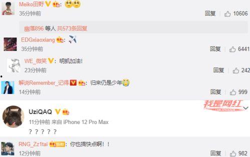 最新爆料edguzi,揭秘电竞界神秘人物背后的故事  第1张